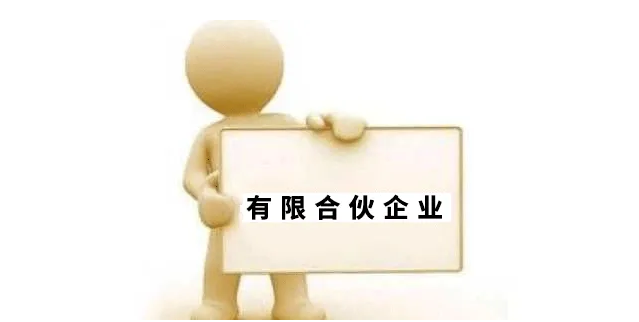 成都公司注册